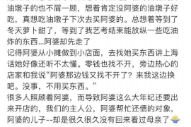 芦溪讨债公司成功追回消防工程公司欠款108万成功案例